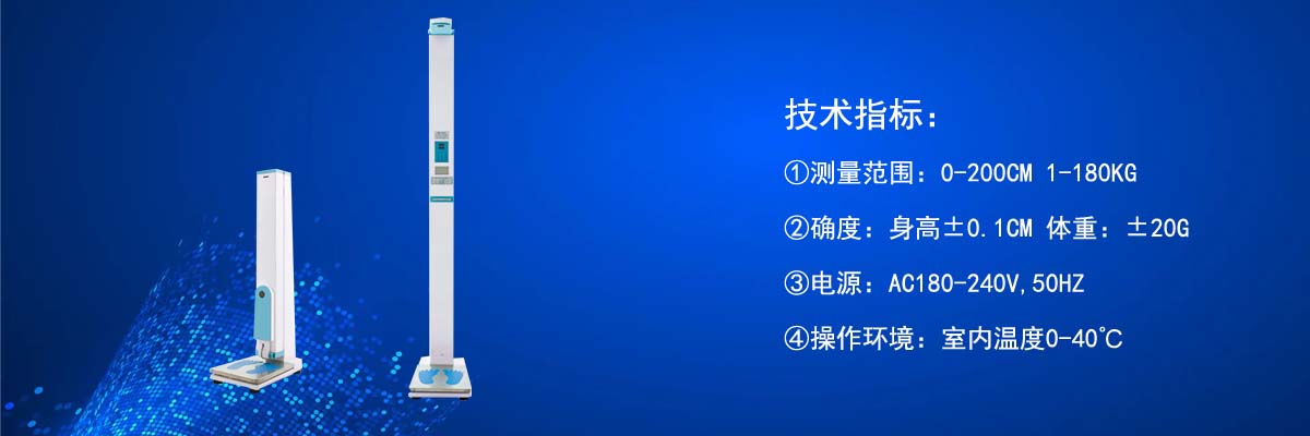 立式色淫网站AV水蜜桃