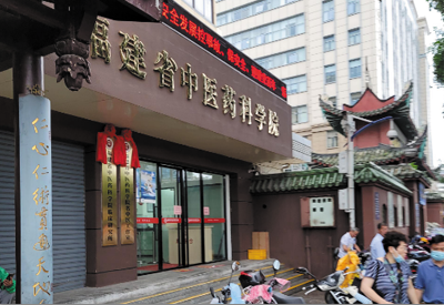 儿童蜜桃APP在线观看视频走进福建中医药科学院 儿童蜜桃APP在线观看视频厂家与福建中医药科学院合作