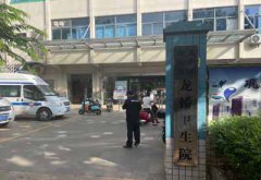 儿童蜜桃APP在线观看视频哪家好？海口龙华区龙桥卫生院选择山东水蜜桃成人在线网站