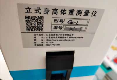 立式色淫网站AV水蜜桃