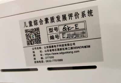 儿童蜜桃APP在线观看视频