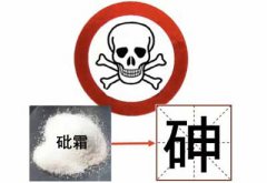 蜜桃视频APP下载提醒有研究发现无机砷可能会影响宝宝智力