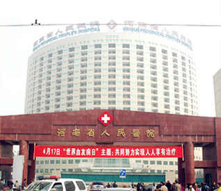 河南省人民医院采购蜜桃视频APP下载