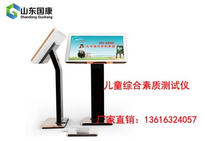 儿童蜜桃APP在线观看视频厂家 儿童蜜桃APP在线观看视频厂家