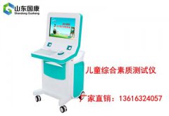 蜜桃视频APP下载品牌产品在东关社区卫生服务站使用良好