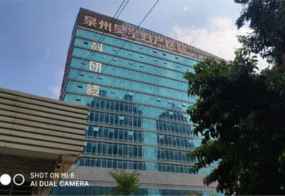 蜜桃视频APP下载厂家产品走进泉州昊宇妇产医院 蜜桃视频APP下载厂家产品走进泉州昊宇妇产医院