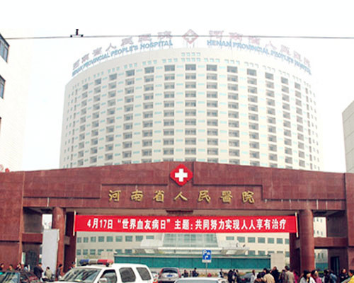 河南省人民医院采购蜜桃视频APP下载  