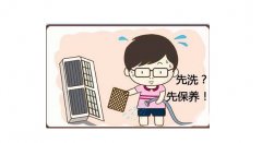 色淫网站AV水蜜桃如何在环境恶劣的情况下进行保