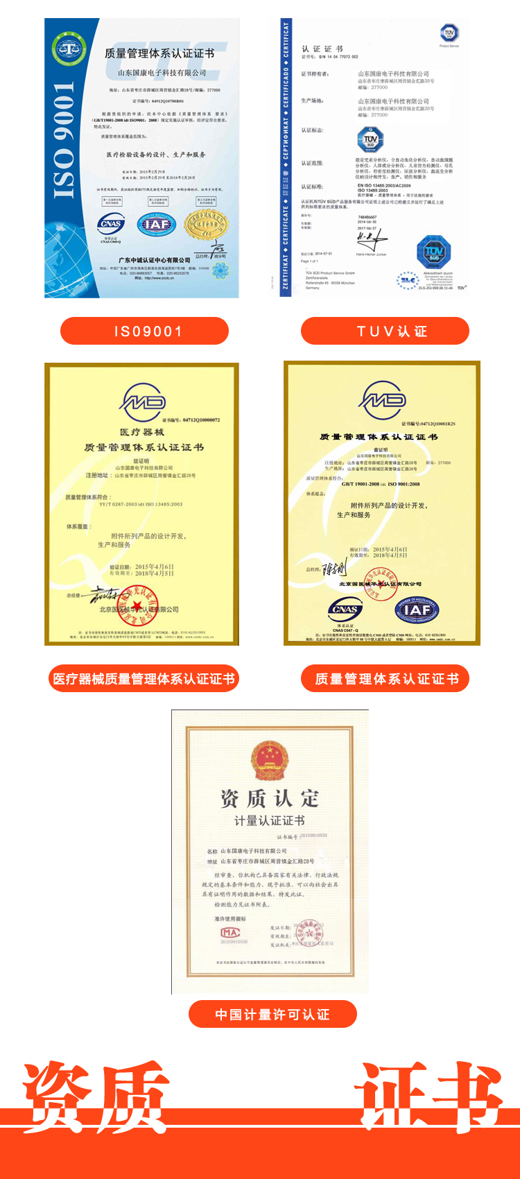 水蜜桃成人在线网站荣誉
