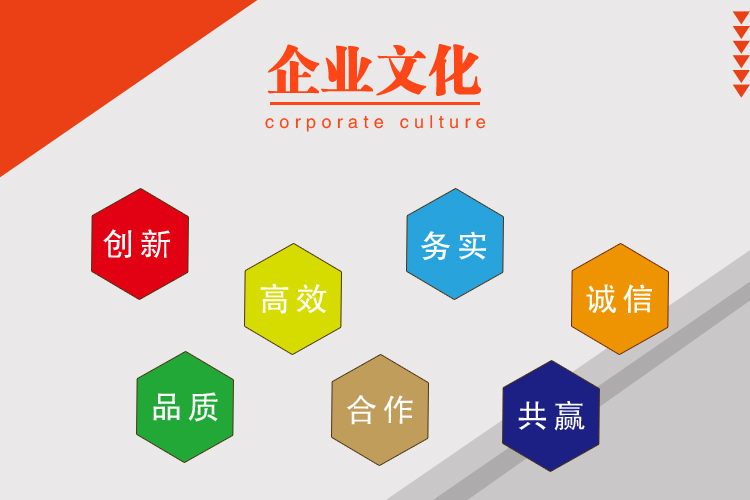 色淫网站AV水蜜桃厂家水蜜桃成人在线网站-企业文化 色淫网站AV水蜜桃厂家水蜜桃成人在线网站-企业文化