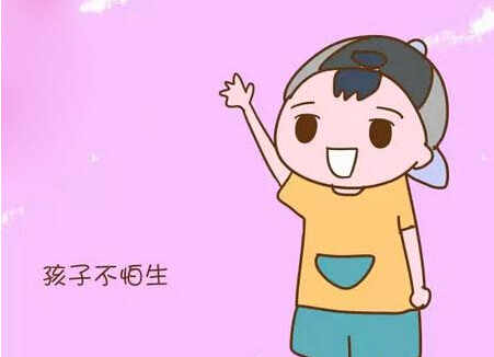 蜜桃视频APP下载发现智商高能够改变一个孩子的性格开朗能够强