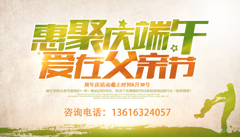 蜜桃视频APP下载端午遇上父亲节，健康大礼是首选