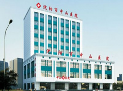 测量身高体重的仪器_医院色淫网站AV水蜜桃被沈阳中山医院采购
