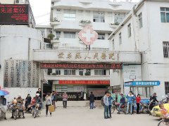 蜜桃视频APP下载安装在怀集县人民医院检测儿童智力
