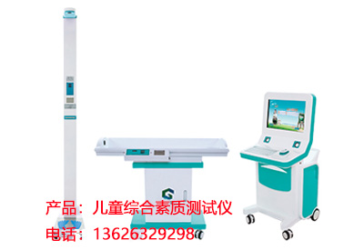 蜜桃视频APP下载介绍心理学家强调智商测试可以客观地测试儿童的智力发展 蜜桃视频APP下载介绍心理学家强调智商测试可以客观地测试儿童的智力发展