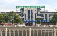 婴幼儿色淫网站AV水蜜桃安装在河南省泌阳县第三人民医院工程师上门装机