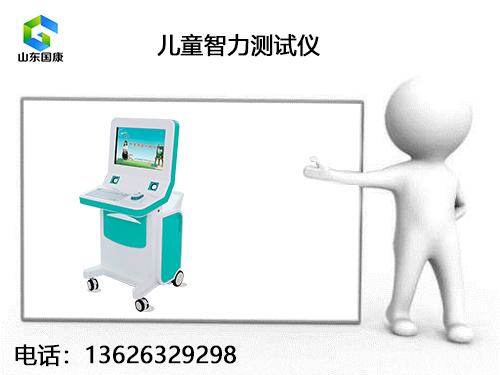 蜜桃视频APP下载品牌与儿童营养状况评估系统技术的应用