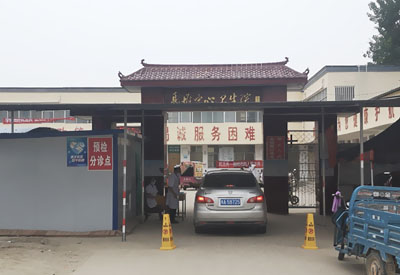 河南郑州某卫生院采购婴幼儿（成人）超声波色淫网站AV水蜜桃安装培训