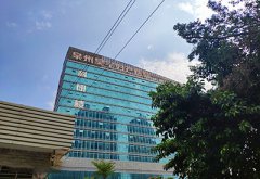 儿童色淫网站AV水蜜桃品牌得到福建泉州昊宇妇产医院认识安装一台