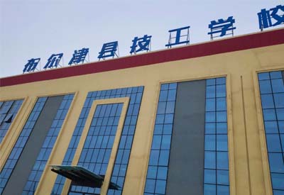 儿童综合素质测评系统装机案例-山东水蜜桃成人在线网站与新疆布尔津县技工学校达成合作 儿童综合素质测评系统装机案例-山东水蜜桃成人在线网站与新疆布尔津县技工学校达成合作