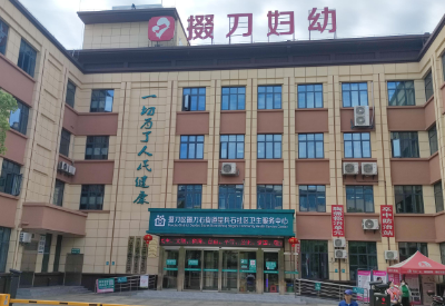 色淫网站AV水蜜桃_蜜桃视频APP下载设备掇刀妇幼选择山东水蜜桃成人在线网站