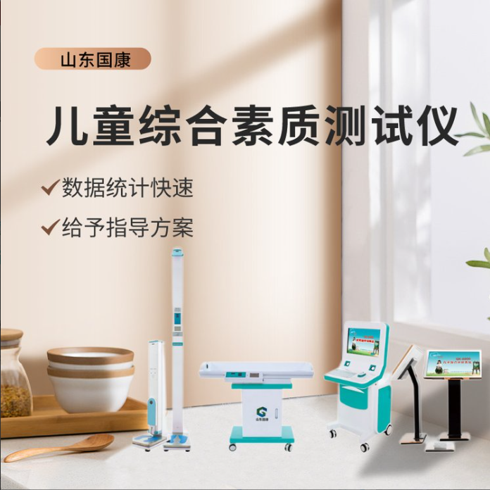儿童蜜桃APP在线观看视频