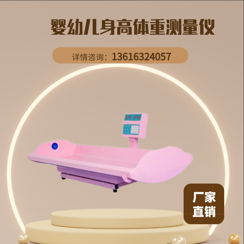 色淫网站AV水蜜桃厂家