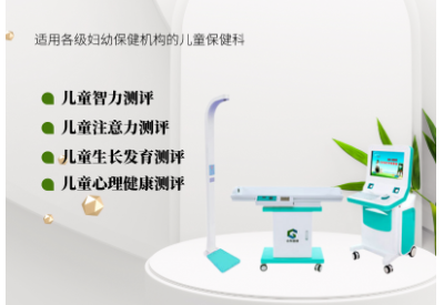 儿童蜜桃APP在线观看视频