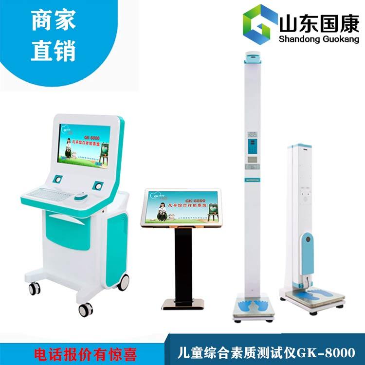 儿童蜜桃APP在线观看视频