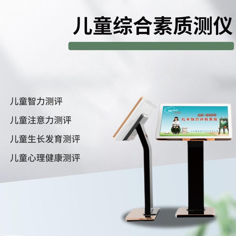 儿童蜜桃APP在线观看视频品牌