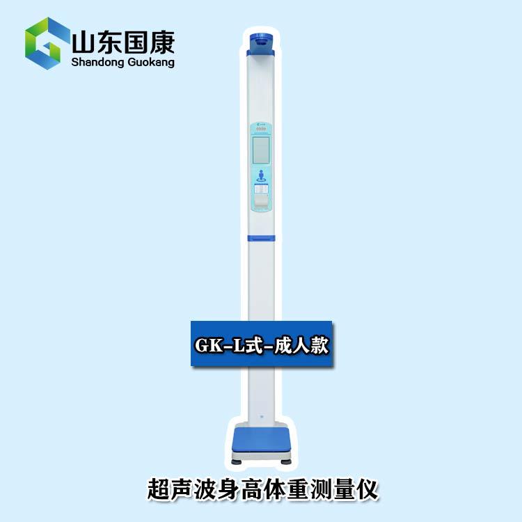 超声波身高体重仪告别“金鸡独立”：让测量变得优雅从容