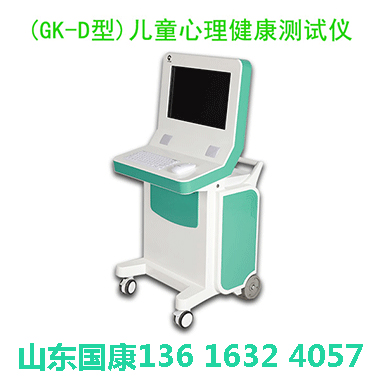 山东水蜜桃成人在线网站蜜桃视频APP下载升级上市，开启科学评估智商新纪元