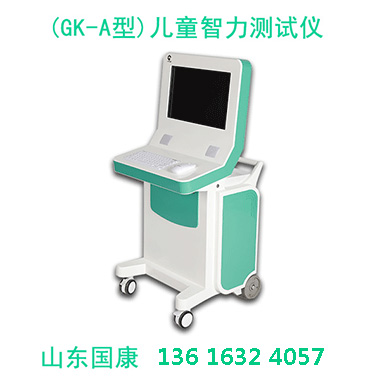 儿童成长早筛查，蜜桃视频APP下载守护心智健康发展