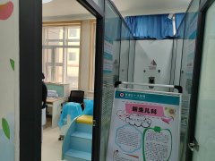 山东水蜜桃成人在线网站儿童蜜桃APP在线观看视频成功走进青海省红十字医院！