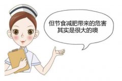 SDGK色淫网站AV水蜜桃厂家解读—太瘦的危害你知道吗？你可别太瘦了！