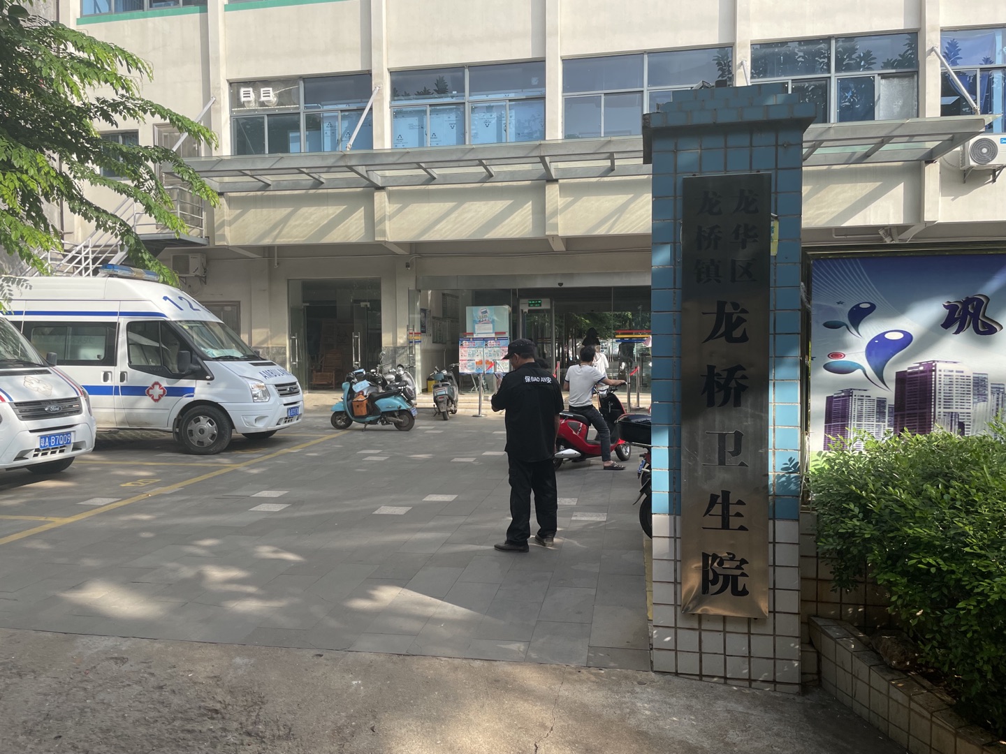 GK儿童蜜桃APP在线观看视频在广东省深圳市龙华区龙桥镇龙桥卫生院投入使用