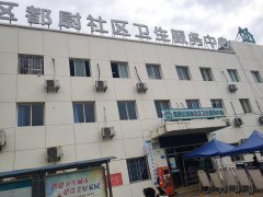 水蜜桃成人在线网站儿童综合素质评价系统仪器和四川省南充市嘉陵区督尉社区服务中心达成合作关系